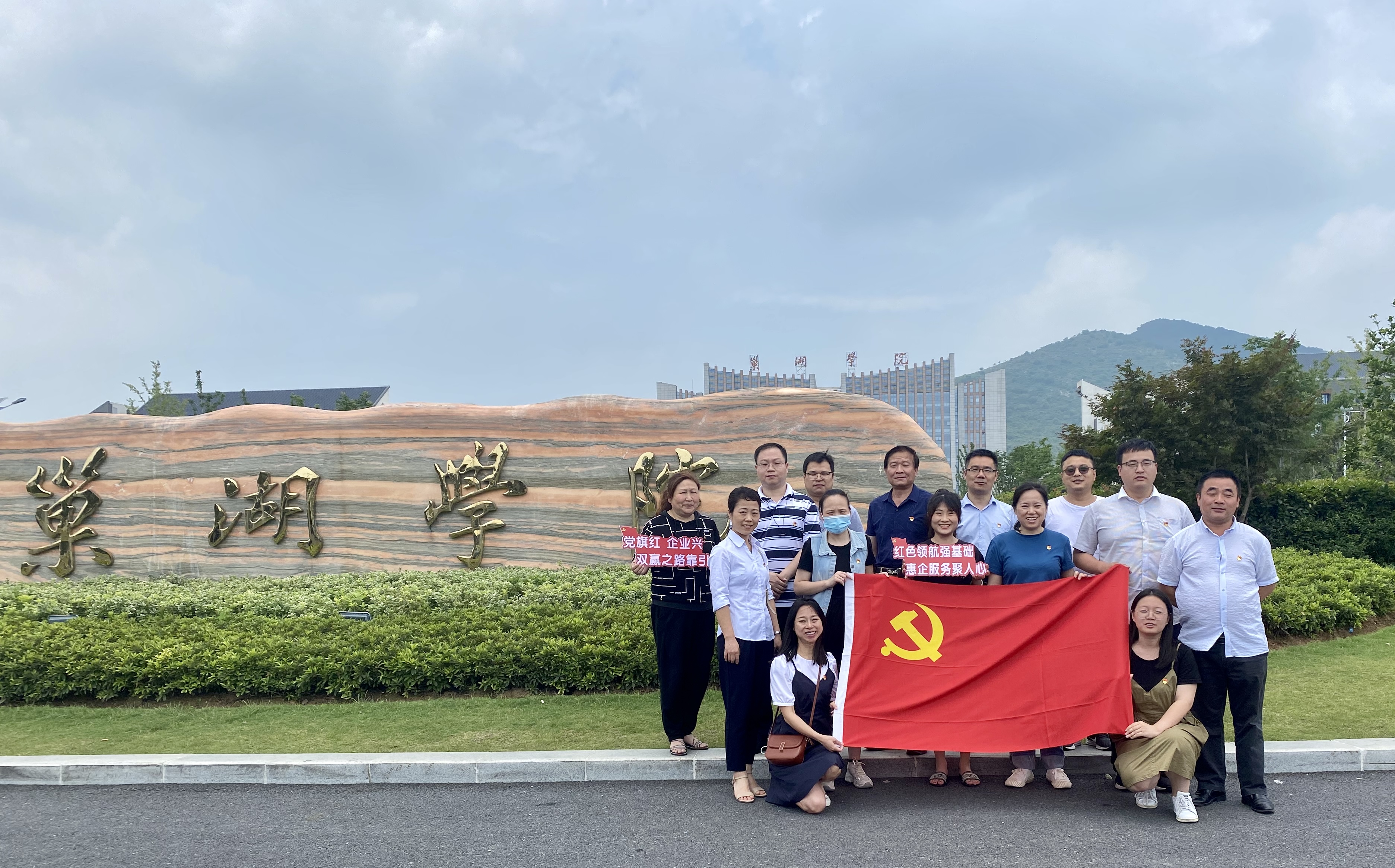 中国共産党創立100周年をお祝いします～SHUNSHIスタッフ一同より