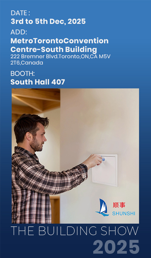 浙江順士インテリジェント、トロントのTHE BUILDINGS SHOW 2025への参加を発表